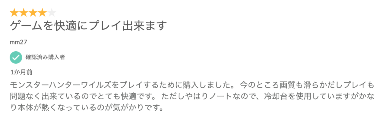 Lenovo LOQ 15IRX9 - ルナグレー_2