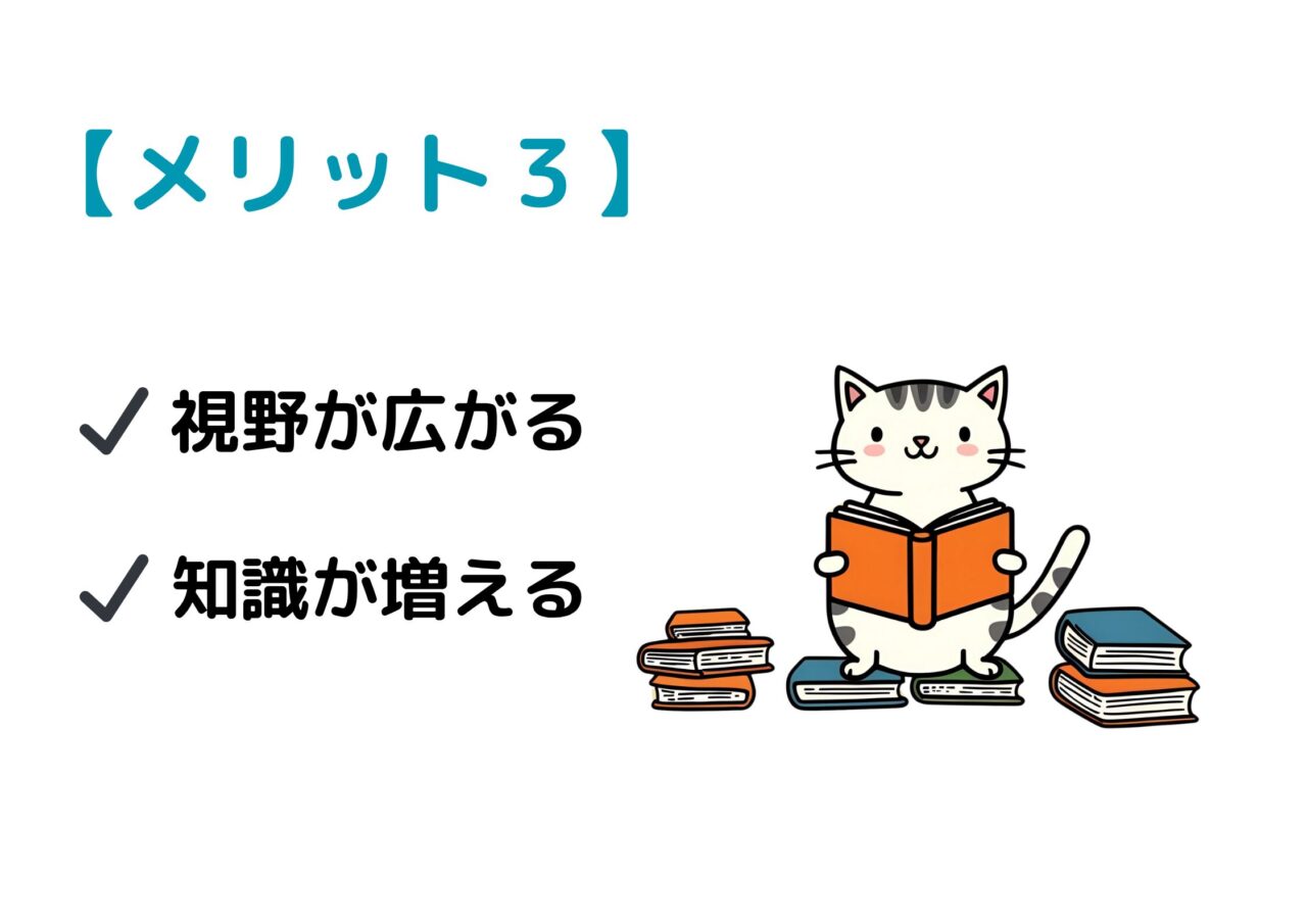 KindleUnlimited（評判・口コミ）_メリット3