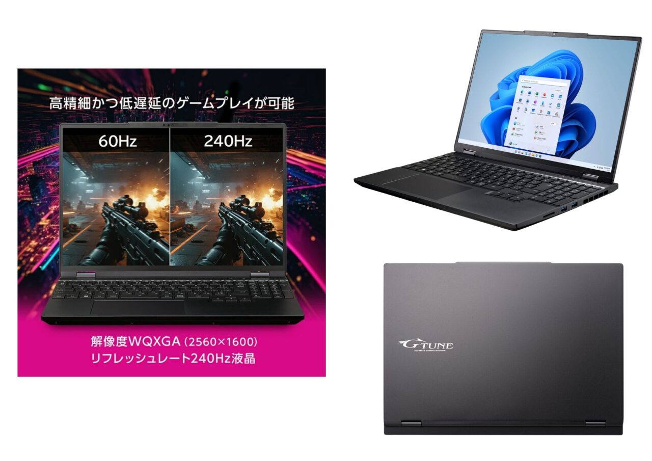 G TUNE E5-I7G50BK-A(マウス)