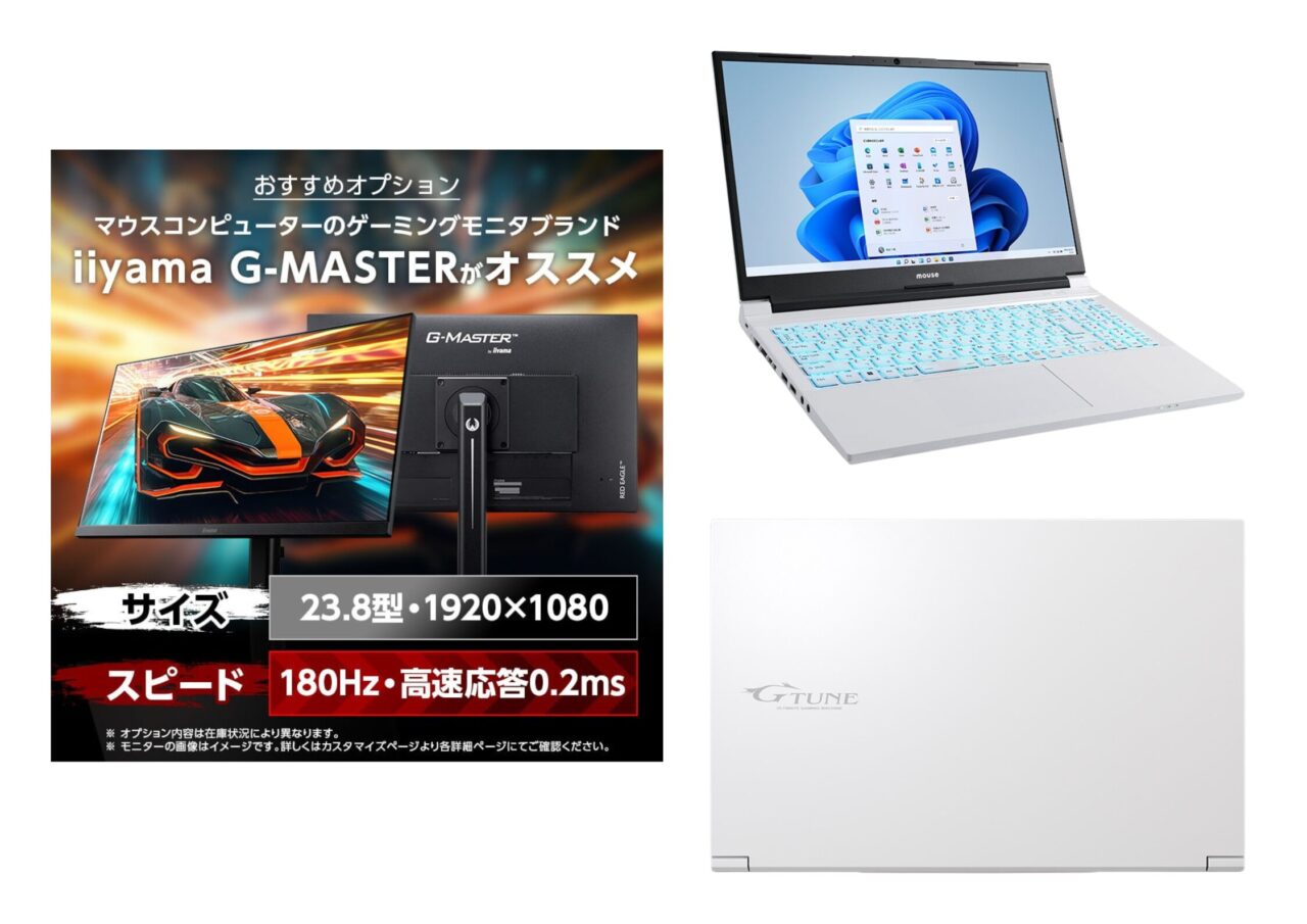G TUNE P5-I7G60WT-B【ホワイトモデル】(マウス)