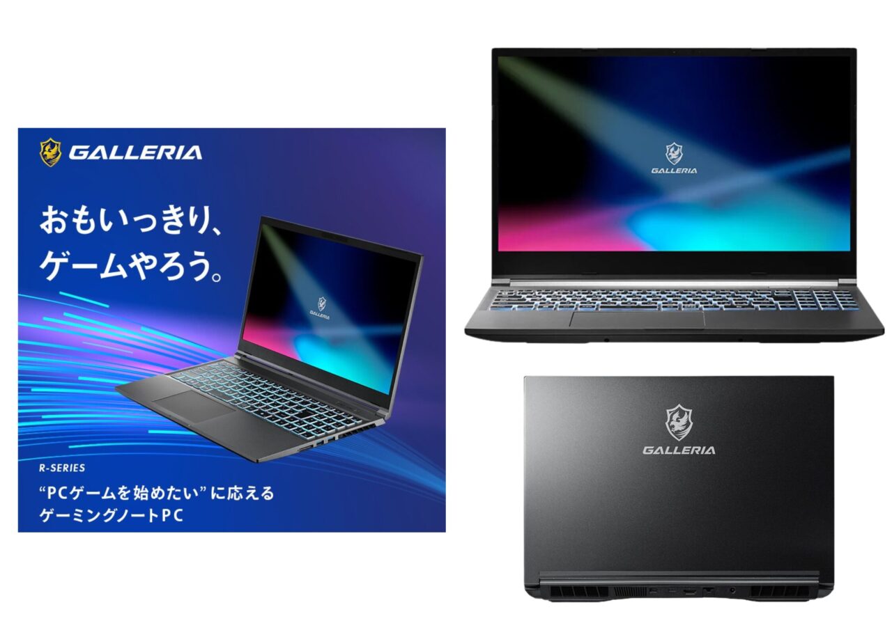 GALLERIA RL7C-R45-5N(ドスパラ)