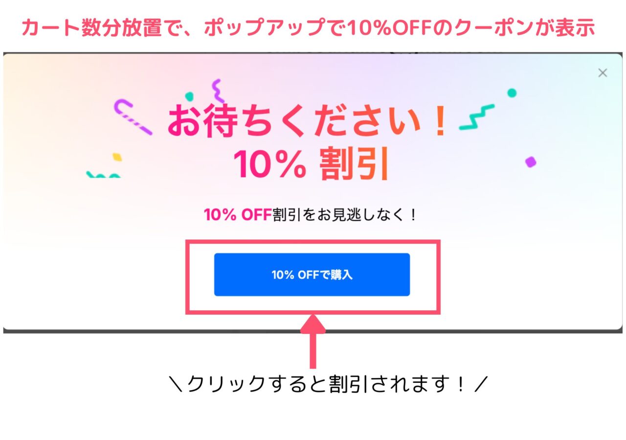 Dr.Foneクーポン-10%OFFクーポン2
