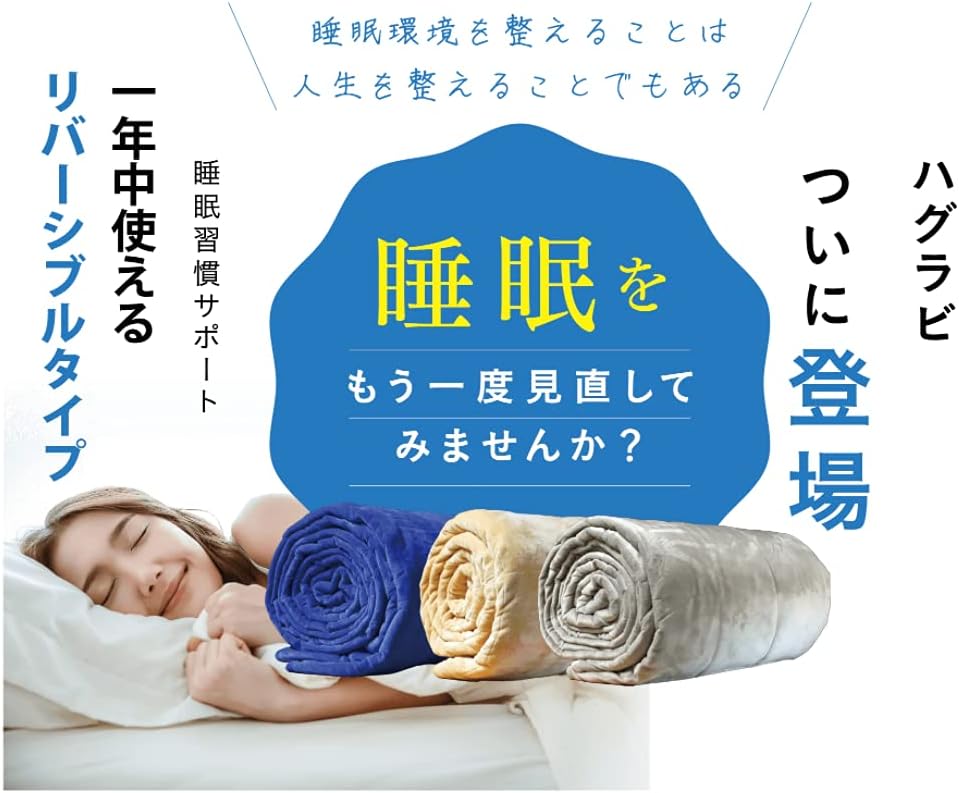ハグラビ